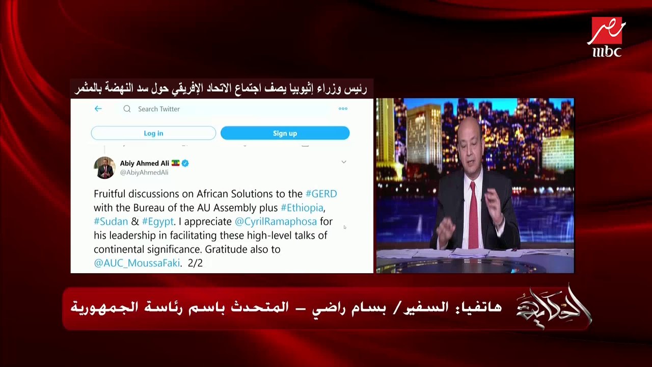 المتحدث باسم الرئاسة: قمة الاتحاد الإفريقي اليوم هامة ولكنها ليست لها علاقة بجلسة مجلس الأمن الإثنين في موعدها بخصوص سد النهضة