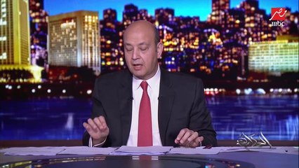 عمرو أديب يوضح تفاصيل منح صندوق النقد الدولي 5.2 مليار دولار لمواجهة آثار كورونا