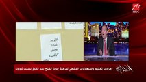 عمرو أديب يحذر: في دول كتير فتحت والدنيا اتبهدلت.. فلازم ناخد بالنا
