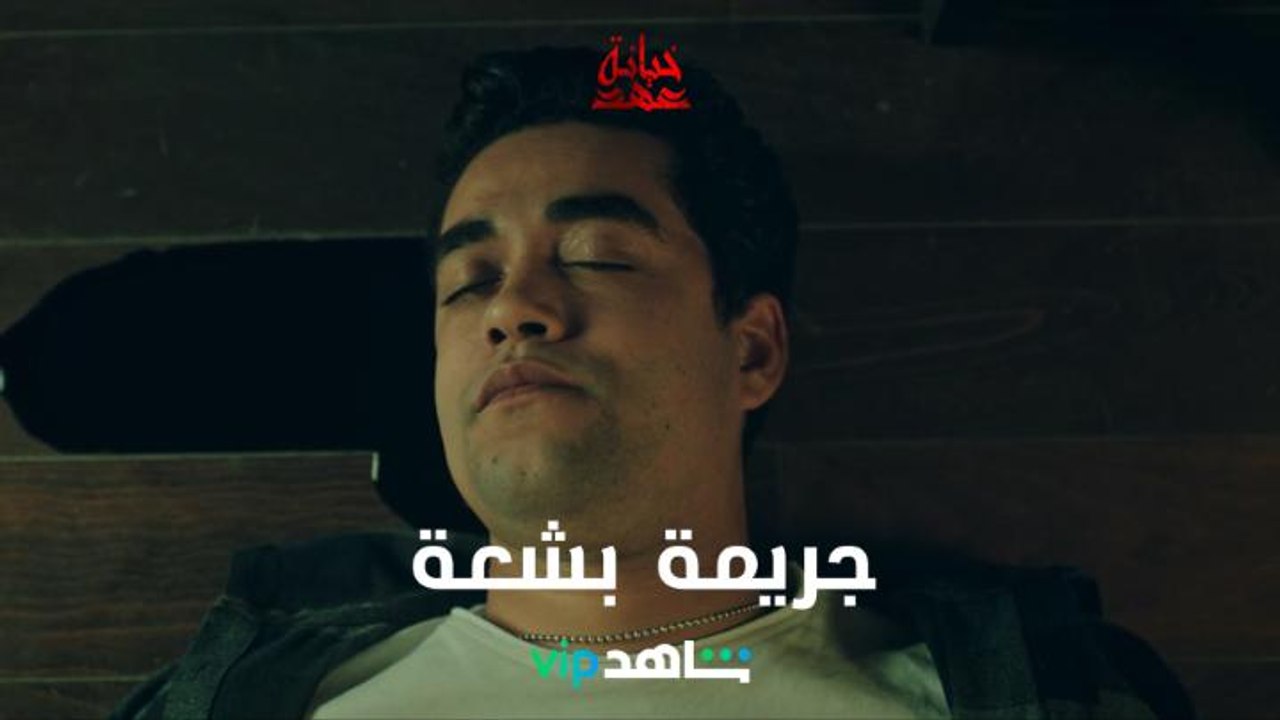جريمة تهز القلوب