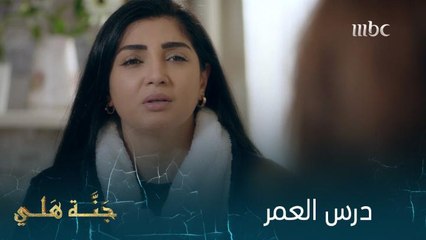 لاتقفوا في وجه والديكم من أجل زواج.. شاهدوا ماذا قالت مشارف