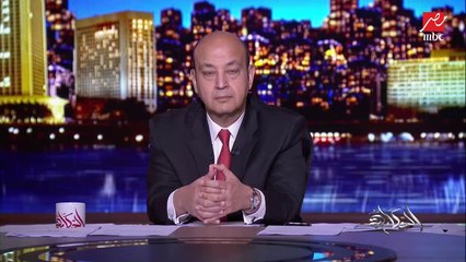 عمرو أديب يشرح تفاصيل حادث قتل (إيمان عادل) بالدقهلية.. زوجها تأمر مع صديقه لاغتصابها وعندما قاومت قتلها