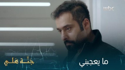 لا يعجبه الحال المائل.. عندما يغيب زوجك عليكِ حفظه وقفل كل أبواب الخطأ