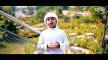 Zikir |  জিকির | Hassan Arib | স্বপ্নসিঁড়ি । New Islamic Song 2020 । Tune Hut | Shopnoshiri Song | Holy TV Online