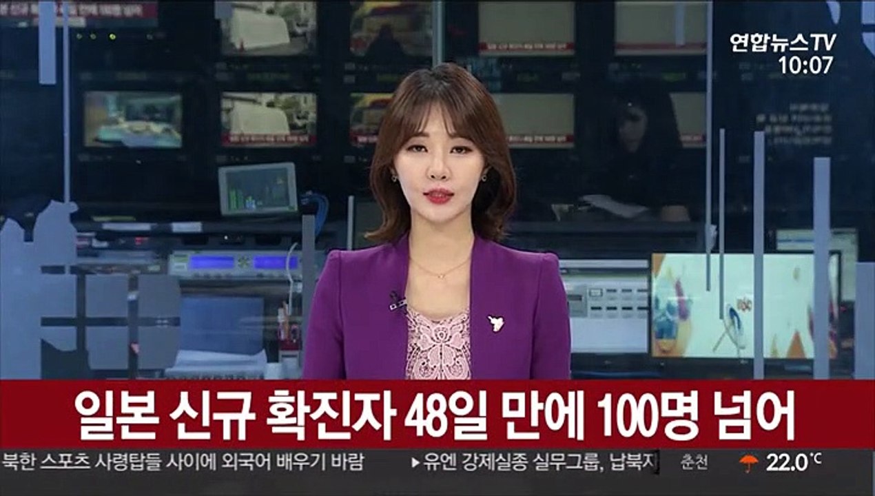 일본 코로나19 신규 확진 48일 만에 100명 넘어서