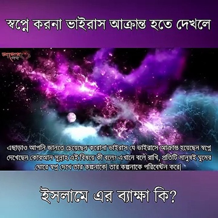 কখন বুঝবেন আপনি ভালো মানুষ কোরআন দিয়ে ১বার পরিক্ষা করুন নিজেকে। Alor pothHow To   Upload Videos On YouTube  | How To Upload Video On   Updated