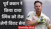 Mike Atherton predicts Virat Kohli & Co. can stop Steve Smith in Upcoming Test Series|वनइंडिया हिंदी