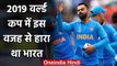 Bhuvneshwar Kumar reveals why Team India failed to win ICC Trophy since 2013? | वनइंडिया हिंदी