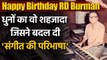 Happy Birthday RD Burman: Bollywood music composer His tunes that are still alive | FilmiBeat