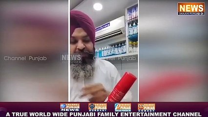 ਭੜਕੇ ਸਿੰਘ ਨੇ ਮਿਲਣ ਵਾਲੀਆਂ ਮਹਿੰਗੀਆਂ ਦਵਾਈਆਂ ਦੇ ਕਰ ਦਿੱਤੇ ਵੱਡੇ ਖੁਲਾਸੇ