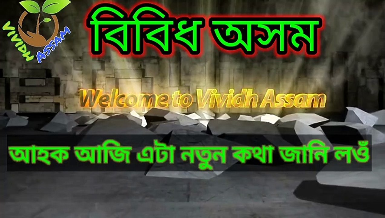 ধনী v/s দুখীয়া, Some difference between poor v/s rich It will change your life for sure.