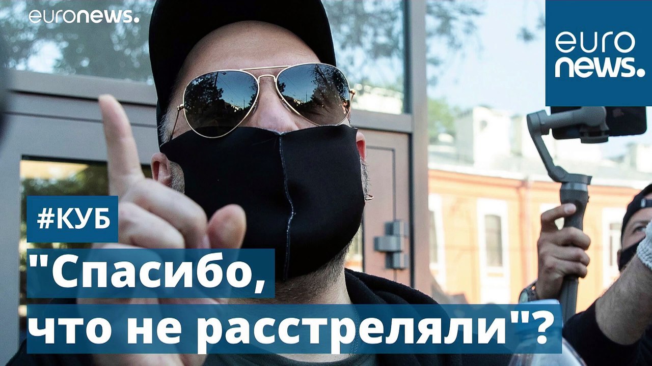 Дело Серебренникова — борьба с мошенничеством и...