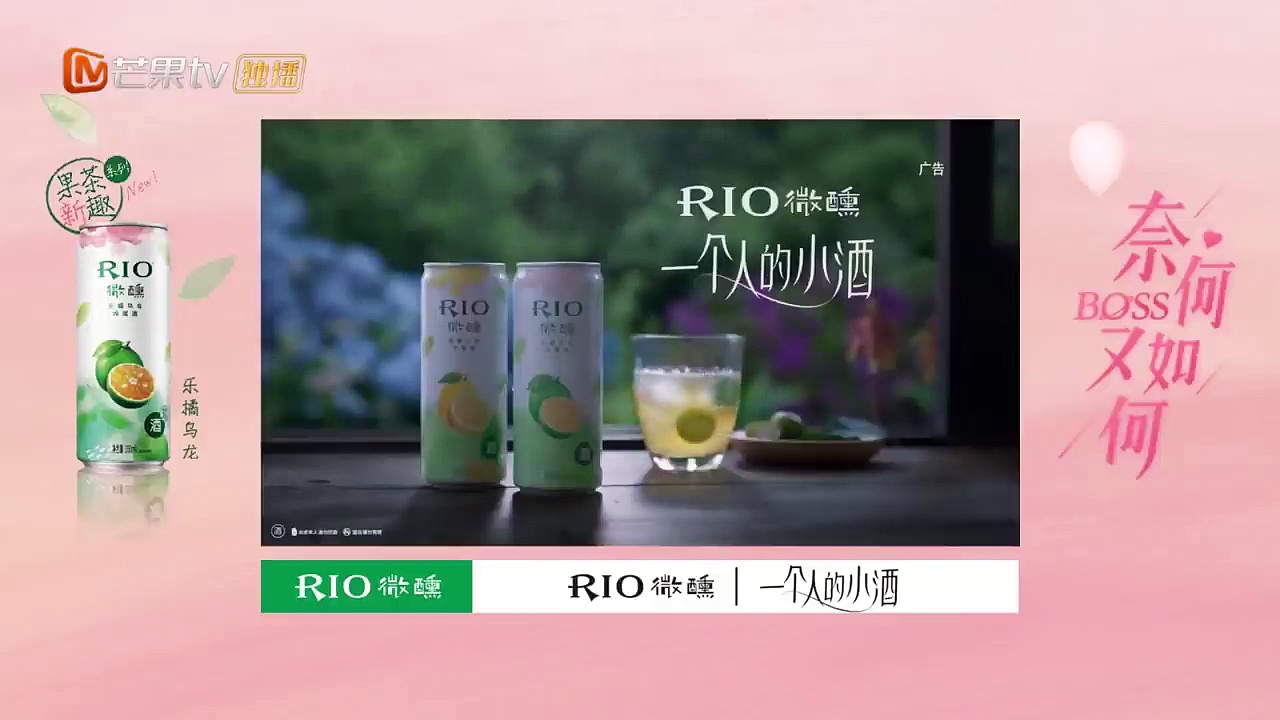  [indo/malay/português sub] ep 01 well - dominanted love