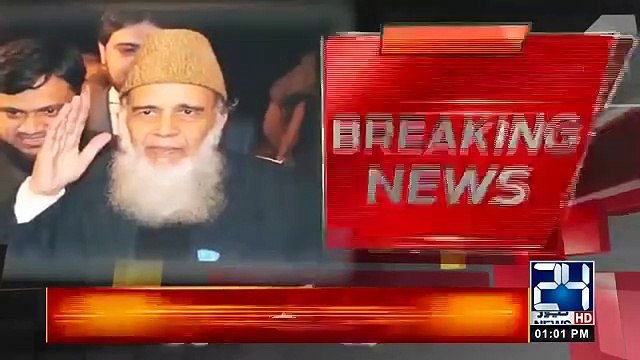 Bad News In Pakistan | Former Ameer of Jamaat-e-Islami Passes Away