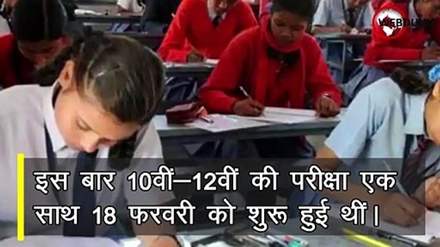 यूपी बोर्ड 10वीं, 12वीं का रिजल्ट ऐसे करें चेक