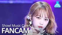 [예능연구소] 아이즈원 김채원 직캠 '환상동화' (IZ*ONE Kim Chaewon FanCam) @Show!MusicCore 200627