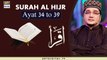 Iqra | Surah Al Hijr | Ayat 34 to 39 | 27th June 2020 | ARY Digital