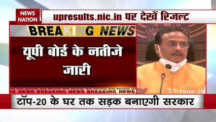 Uttar Pradesh: UP Board 10th, 12th Result 2020 RELEASED