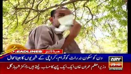 ARY NEWS HEADLINES | 1 PM | 27TH JUNE 2020