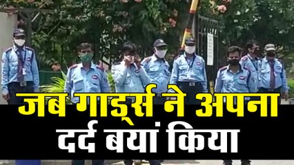 इस सोसाइटी के गार्ड्स ने हड़ताल कर, बयां किया अपना दर्द