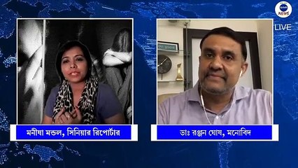 ANM News - Overcome your Lonliness and try to be social in life