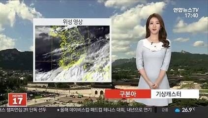 [날씨] 휴일 맑고 30도 더위…모레 곳곳 장맛