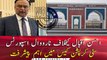 Significant progress in Narowal Sports City corruption case against Ahsan Iqbal