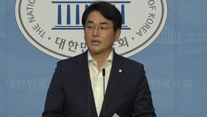 박용진 "불기소 권고 황당...이재용 기소하라" / YTN