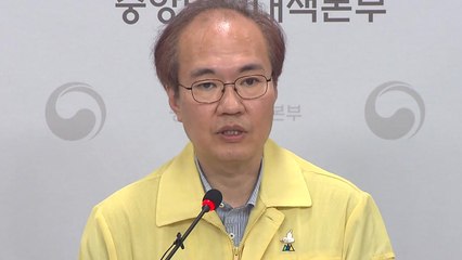 방역당국 "종교시설, 고위험시설에 포함하는 방안 검토 필요" / YTN