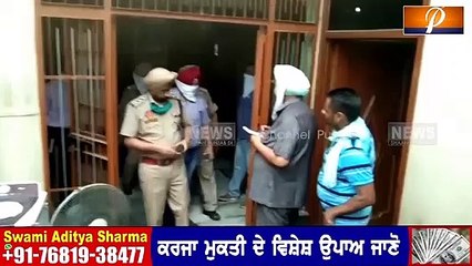 Big Breaking || ਹੁਣੇ-ਹੁਣੇ 5 ਜੀਆਂ ਦੇ ਕਤਲ ਮਾਮਲੇ 'ਚ ਹੋਇਆ ਵੱਡਾ ਖੁਲਾਸਾ