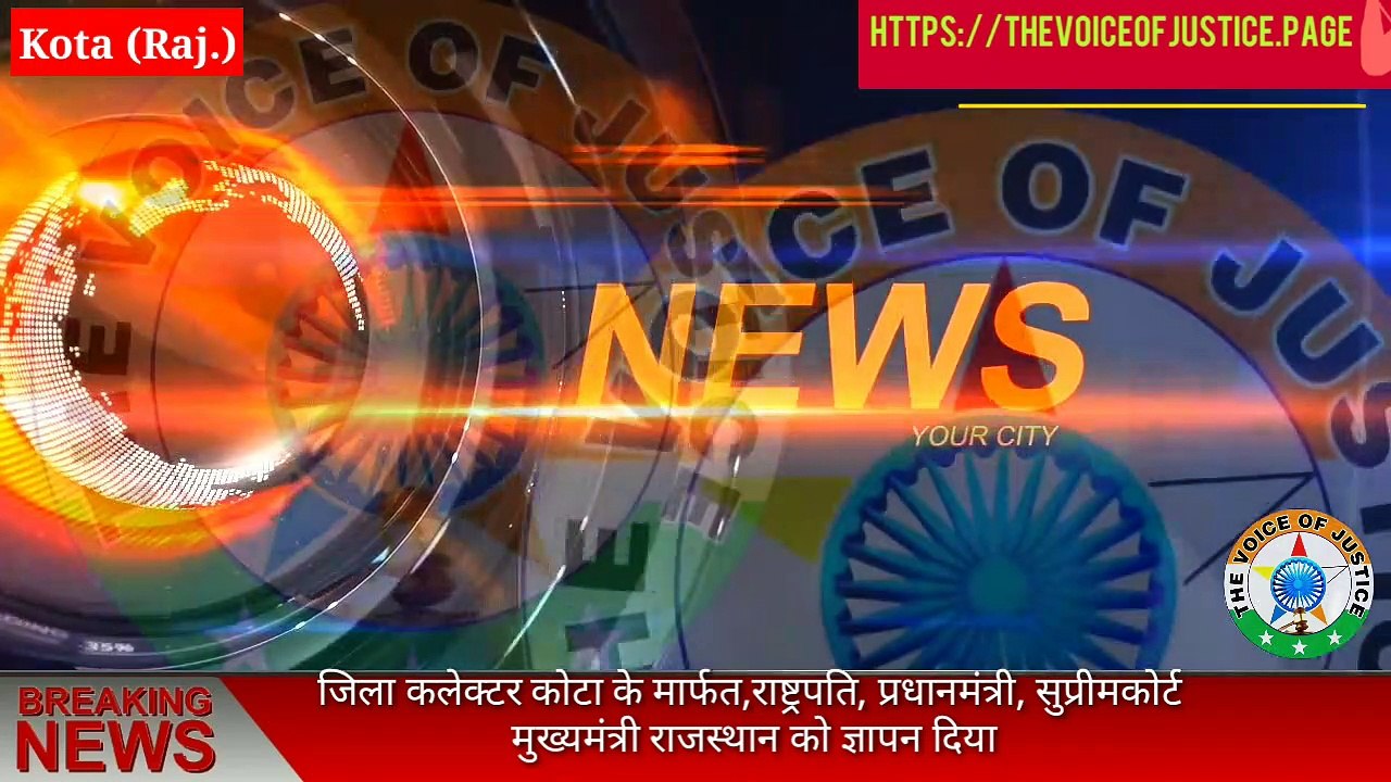 कोटा : राष्ट्रीय बोद्ध महासभा ने राष्ट्रपति के नाम ज्ञापन दिया