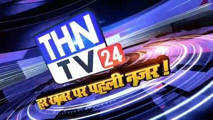 THN TV24 26  कुछ कंपनियों को लाभ पहुंचाने के लिए बनाई जाती है  पॉलिसी