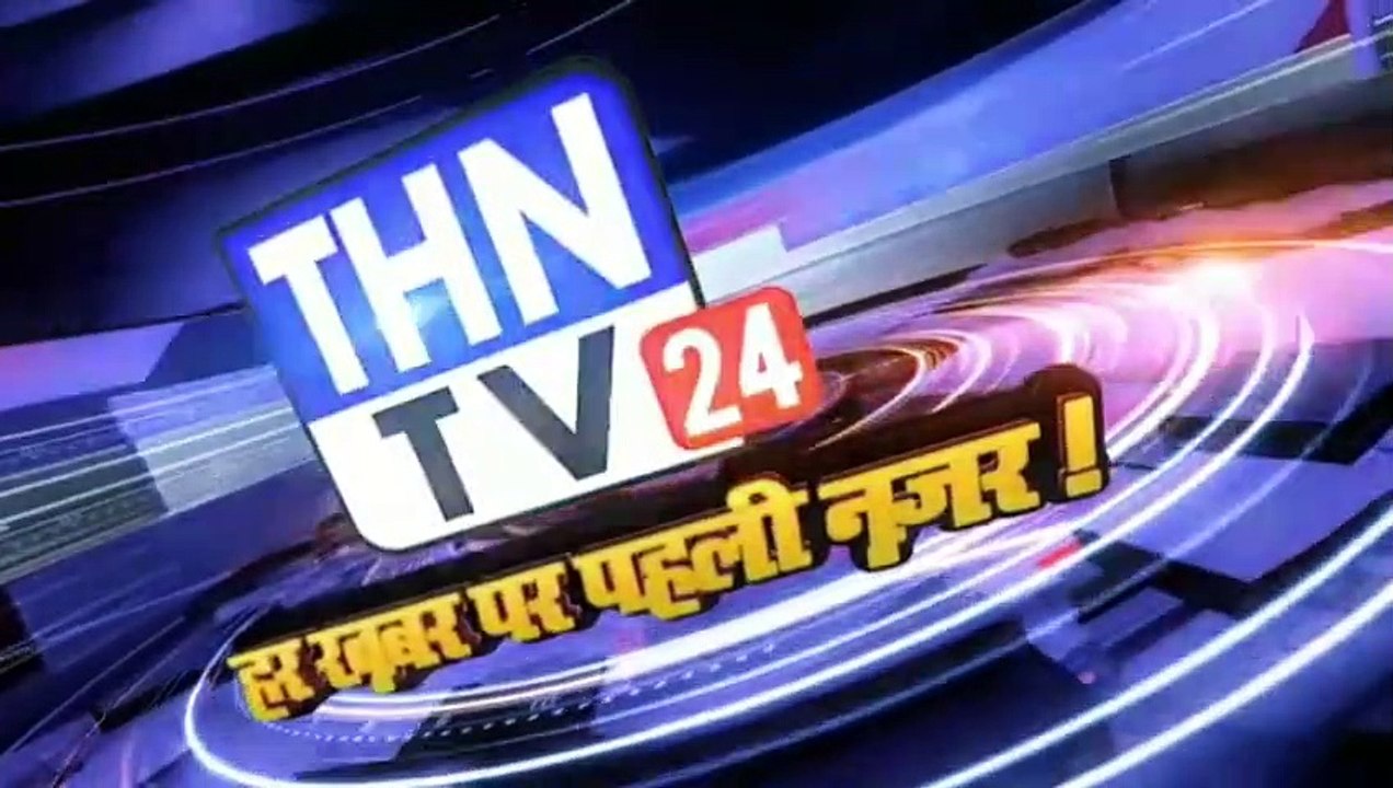 THN TV24 26  भाजपा युवा नेता दिग्विजय सिंह ने एबीपी न्यूज़ चैनल के खिलाफ एसएसपी को सौंपा ज्ञापन