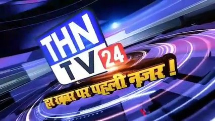 THN TV24 26  हंस फाउंडेशन ने की गरीबो की मदद।