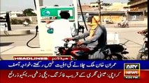 ARY NEWS HEADLINES | 4 PM | 27TH JUNE 2020