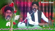 Ramzan Bewas | New Saraiki song |