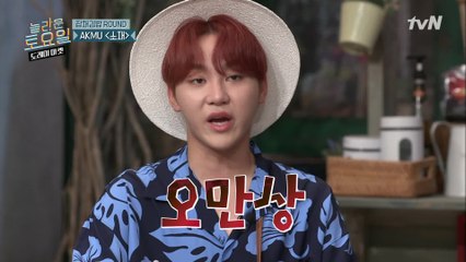 세븐틴 폭발!! 어차피 안 들을 거면 왜 물어봐요? (미안해 놀토가 그래..)