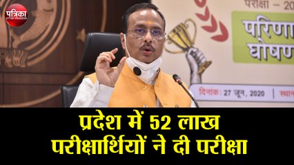 Deputy Chief Minister ने कहा कि प्रदेश में 52 लाख परीक्षार्थियों ने दी परीक्षा