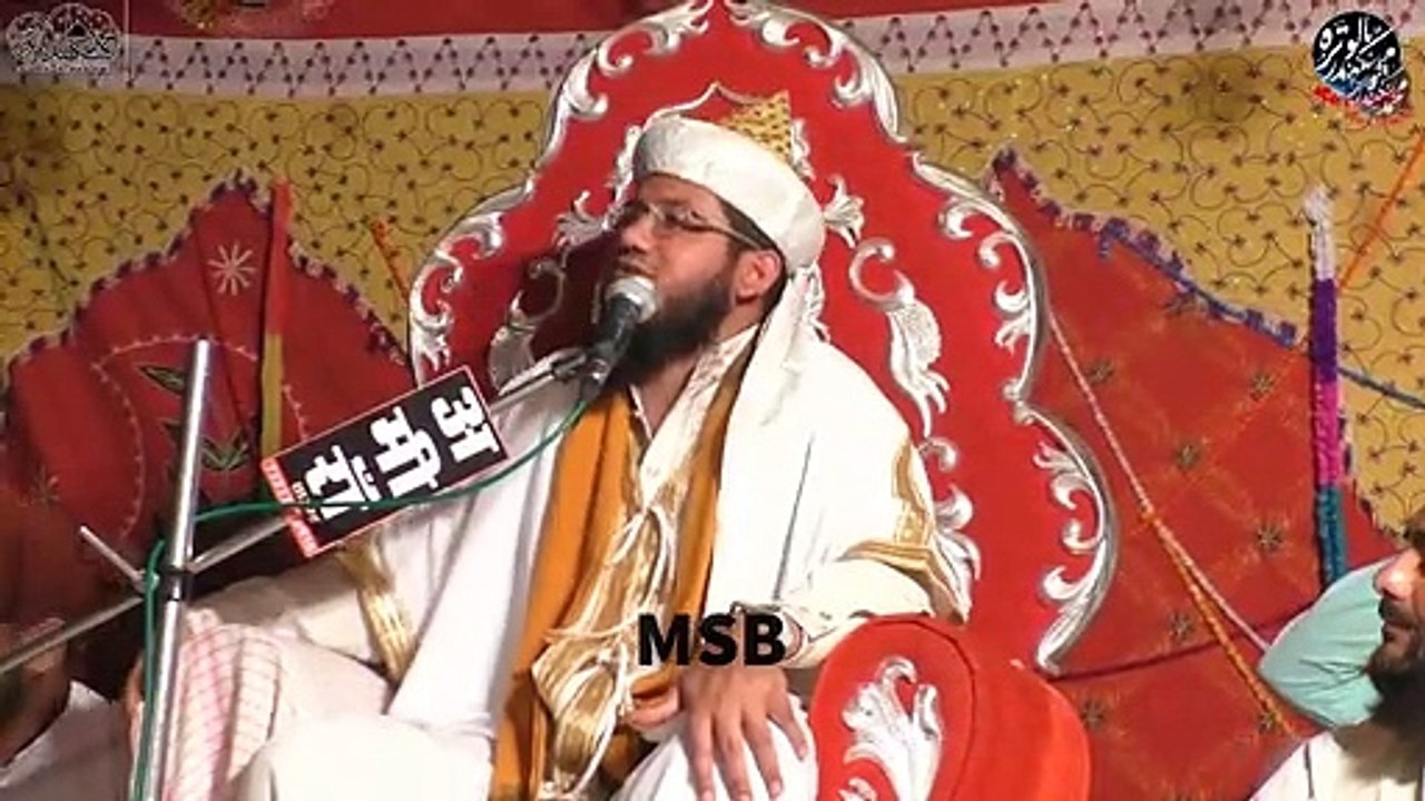 Maula  Ko Raji Karne Ka Aasan Tarika By Syed Noor Miya Ashrafi