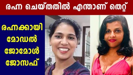 രഹ്ന കേസില്‍ യഥാര്‍ത്ഥത്തില്‍ പബ്ലിസിറ്റി കൊതിച്ചത് ആര് | Oneindia Malayalam