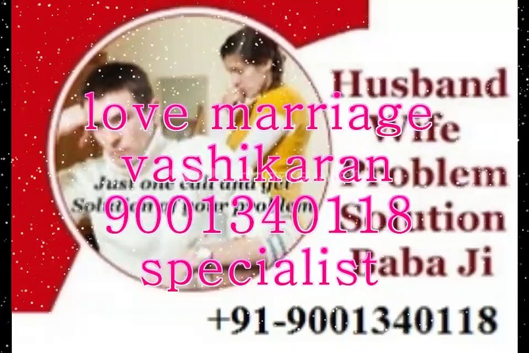 All India №1 Astrologer+91-9001340118 intercast love marriage specialist Baba ji Bahrain