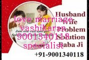 wOrLd fAmOuS AsTrOlOgEr cAlL To 9001340118 # LoVe mArRiAgE SpEcIaLiSt bAbA Ji  MaLaYsIa iTaLy