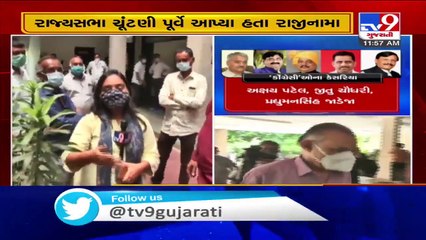 5 Congress MLAs that resigned to join BJP at 12-30 pm today