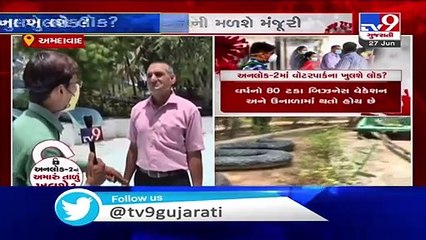 Water park owners seeking govt permission to resume work -  Ahmedabad