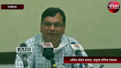 नए Covid-19 सकारात्मक मामले :अमित मोहन प्रसाद