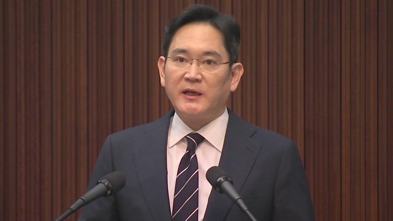 13명 중 10명이 "이재용 불기소"...檢, 기소 강행 시 부담 / YTN