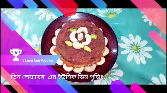রাজকীয় স্বাদের ডিমের হালুয়া/বরফি |How to Make Egg Borfi/Halua Recipe |Shondesh Recipe |Dimer halua