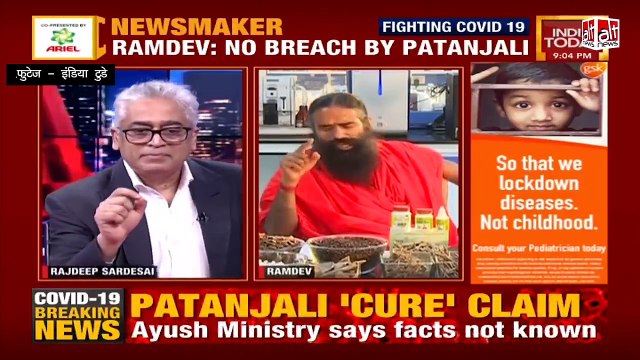Patanjali Coronil Kit_ Baba Ramdev ने Corona की दवा के लिए Ayush Ministry को सौंपी नाकाफ़ी जानकारियां