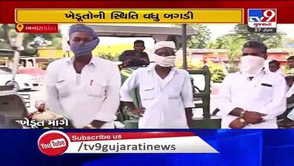 Diesel price hiked, Banaskantha farmers seeking govt help