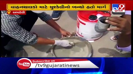 Somnath-Bhavnagar Highway road being repaired, Amreli